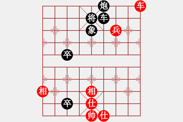 象棋棋譜圖片：天地人龍(4段)-負(fù)-巴特(9段) - 步數(shù)：90 