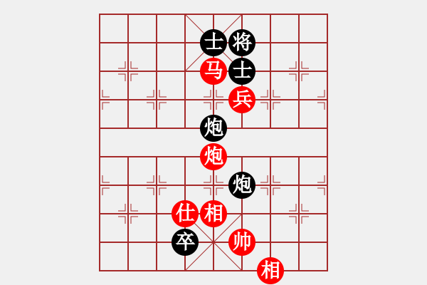 象棋棋譜圖片：過往云煙(9星)-勝-佛大師傅(9星) - 步數(shù)：280 