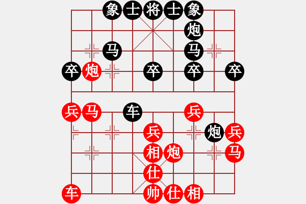 象棋棋譜圖片：過往云煙(9星)-勝-佛大師傅(9星) - 步數(shù)：30 