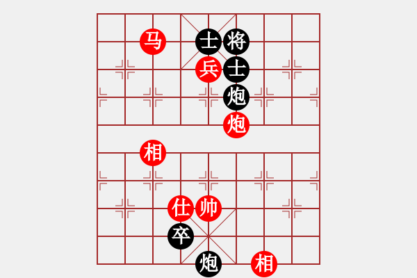 象棋棋譜圖片：過往云煙(9星)-勝-佛大師傅(9星) - 步數(shù)：310 