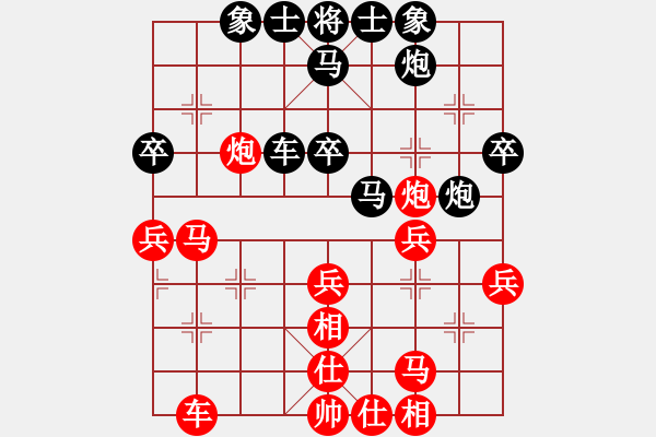 象棋棋譜圖片：過往云煙(9星)-勝-佛大師傅(9星) - 步數(shù)：40 