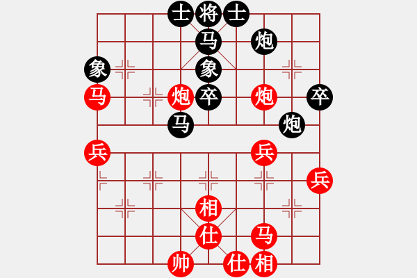 象棋棋譜圖片：過往云煙(9星)-勝-佛大師傅(9星) - 步數(shù)：50 