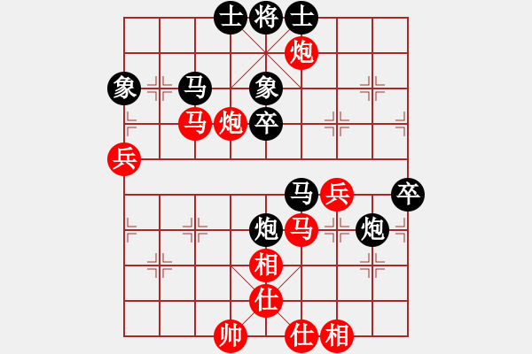 象棋棋譜圖片：過往云煙(9星)-勝-佛大師傅(9星) - 步數(shù)：70 