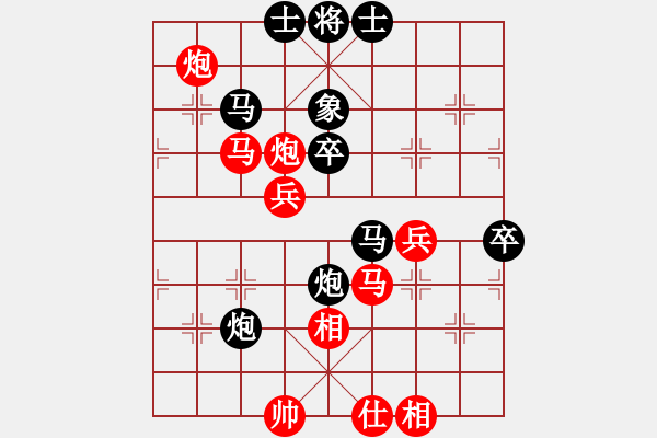 象棋棋譜圖片：過往云煙(9星)-勝-佛大師傅(9星) - 步數(shù)：80 