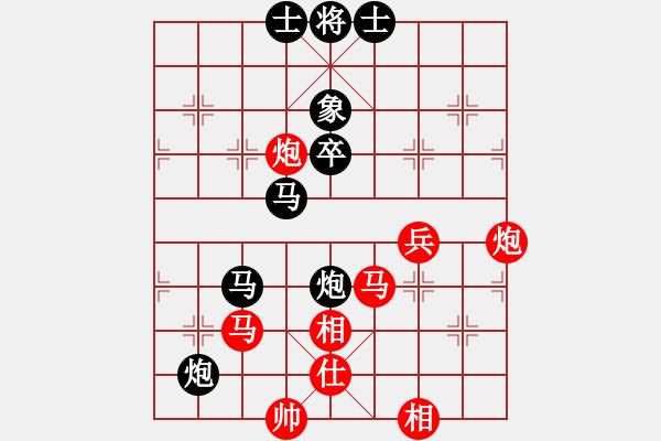 象棋棋譜圖片：過往云煙(9星)-勝-佛大師傅(9星) - 步數(shù)：90 