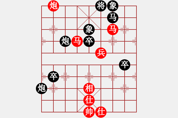 象棋棋譜圖片：yxwhh(8段)-勝-mxcdddd(9段) - 步數(shù)：100 