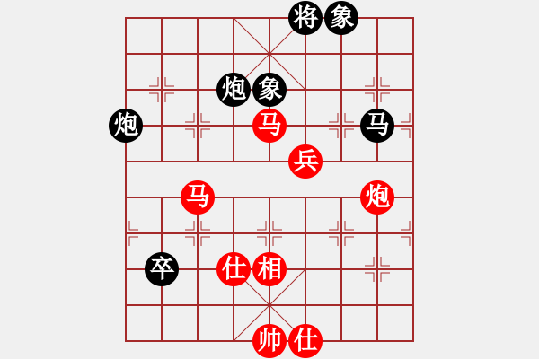 象棋棋譜圖片：yxwhh(8段)-勝-mxcdddd(9段) - 步數(shù)：110 