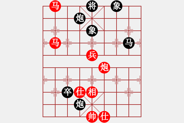 象棋棋譜圖片：yxwhh(8段)-勝-mxcdddd(9段) - 步數(shù)：120 