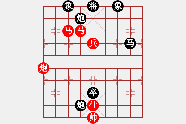 象棋棋譜圖片：yxwhh(8段)-勝-mxcdddd(9段) - 步數(shù)：130 