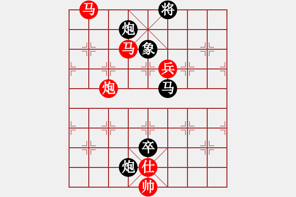 象棋棋譜圖片：yxwhh(8段)-勝-mxcdddd(9段) - 步數(shù)：140 