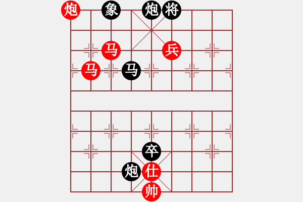 象棋棋譜圖片：yxwhh(8段)-勝-mxcdddd(9段) - 步數(shù)：150 