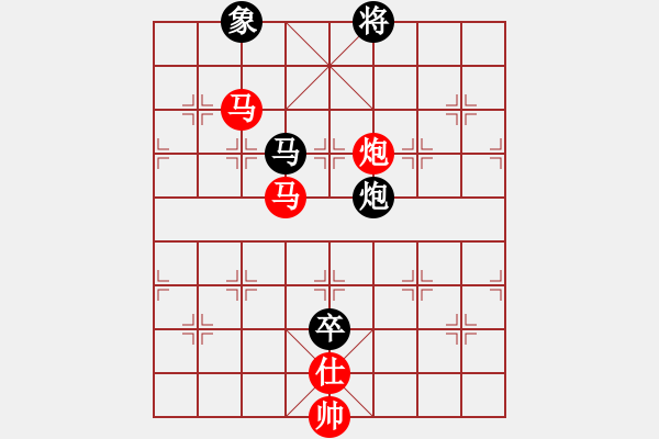 象棋棋譜圖片：yxwhh(8段)-勝-mxcdddd(9段) - 步數(shù)：160 