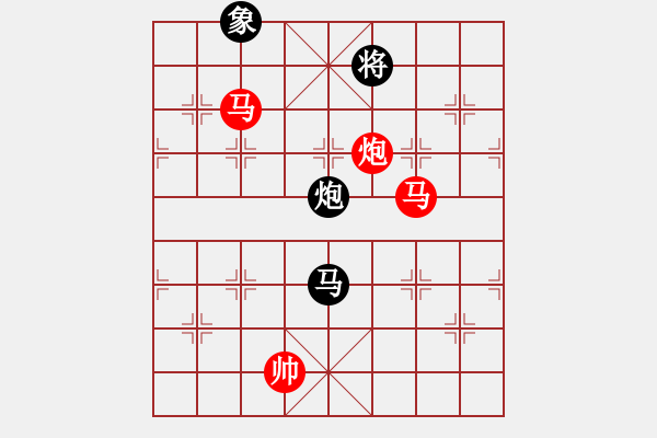 象棋棋譜圖片：yxwhh(8段)-勝-mxcdddd(9段) - 步數(shù)：170 