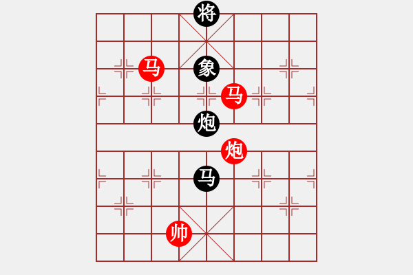 象棋棋譜圖片：yxwhh(8段)-勝-mxcdddd(9段) - 步數(shù)：180 