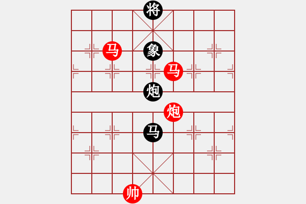 象棋棋譜圖片：yxwhh(8段)-勝-mxcdddd(9段) - 步數(shù)：189 