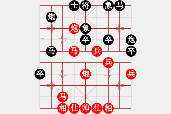 象棋棋譜圖片：yxwhh(8段)-勝-mxcdddd(9段) - 步數(shù)：50 