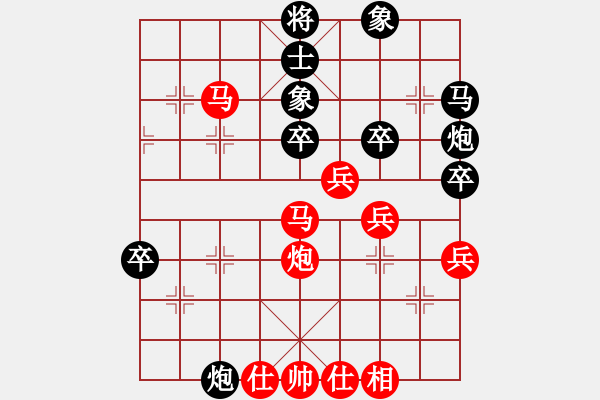 象棋棋譜圖片：yxwhh(8段)-勝-mxcdddd(9段) - 步數(shù)：60 