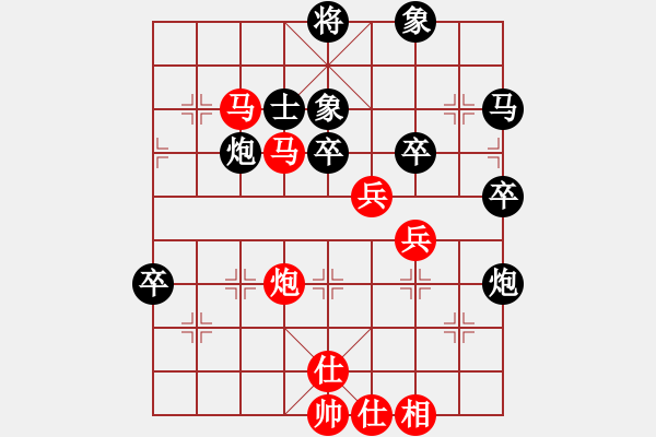 象棋棋譜圖片：yxwhh(8段)-勝-mxcdddd(9段) - 步數(shù)：70 