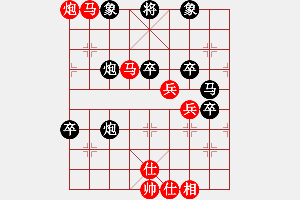 象棋棋譜圖片：yxwhh(8段)-勝-mxcdddd(9段) - 步數(shù)：80 