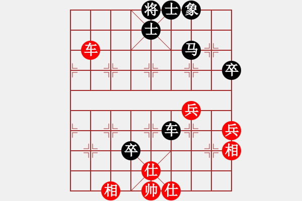 象棋棋譜圖片：20100422 1529 快樂布衣[474539304] - 十步一殺[8943909] - 步數(shù)：60 