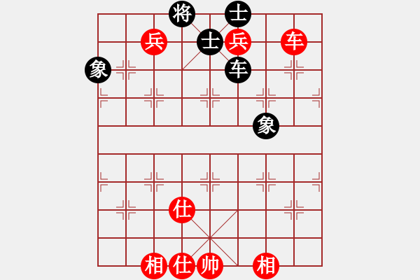 象棋棋譜圖片：第127局 車(chē)雙兵巧勝車(chē)士象全 - 步數(shù)：0 