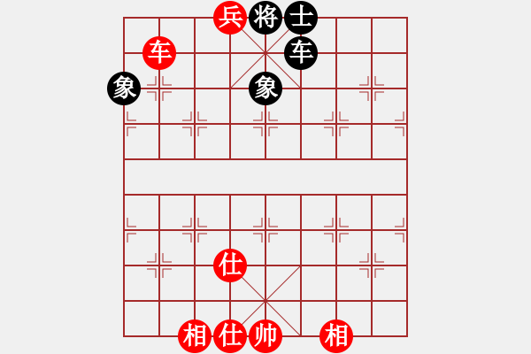 象棋棋譜圖片：第127局 車(chē)雙兵巧勝車(chē)士象全 - 步數(shù)：9 