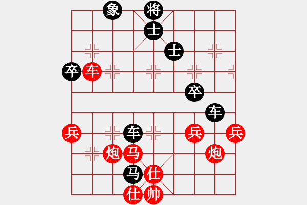 象棋棋譜圖片：想念朱總理(日帥)-和-ffff(人王) - 步數：100 