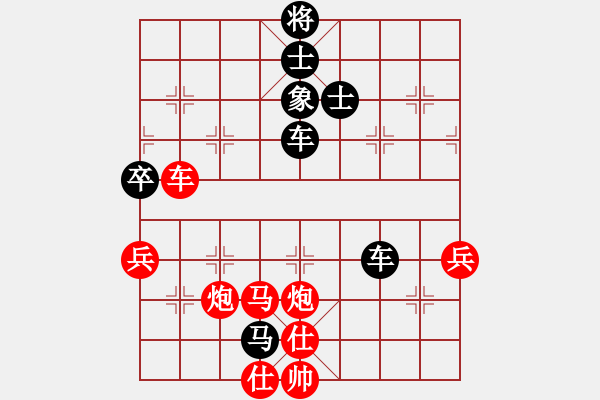 象棋棋譜圖片：想念朱總理(日帥)-和-ffff(人王) - 步數：110 