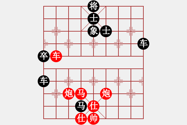 象棋棋譜圖片：想念朱總理(日帥)-和-ffff(人王) - 步數：120 