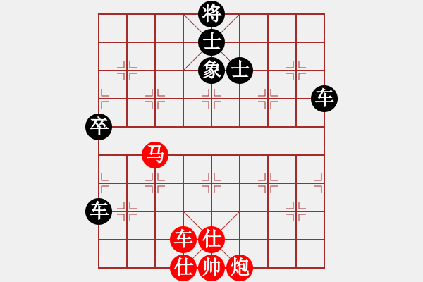 象棋棋譜圖片：想念朱總理(日帥)-和-ffff(人王) - 步數：130 