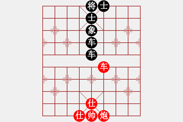 象棋棋譜圖片：想念朱總理(日帥)-和-ffff(人王) - 步數：140 