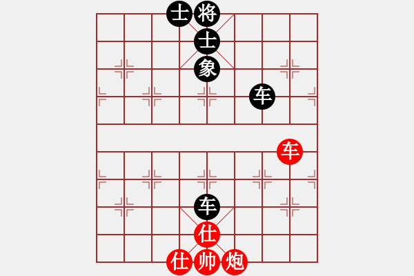 象棋棋譜圖片：想念朱總理(日帥)-和-ffff(人王) - 步數：150 