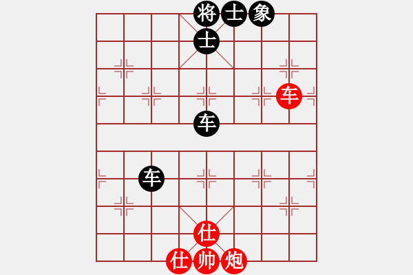 象棋棋譜圖片：想念朱總理(日帥)-和-ffff(人王) - 步數：170 