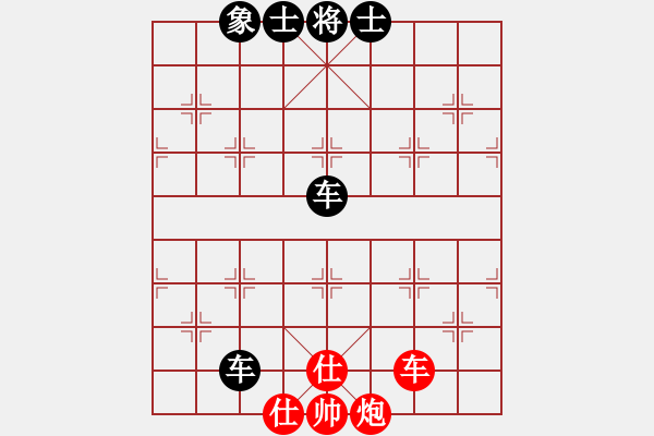 象棋棋譜圖片：想念朱總理(日帥)-和-ffff(人王) - 步數：180 