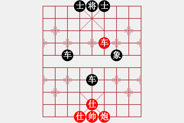 象棋棋譜圖片：想念朱總理(日帥)-和-ffff(人王) - 步數：189 