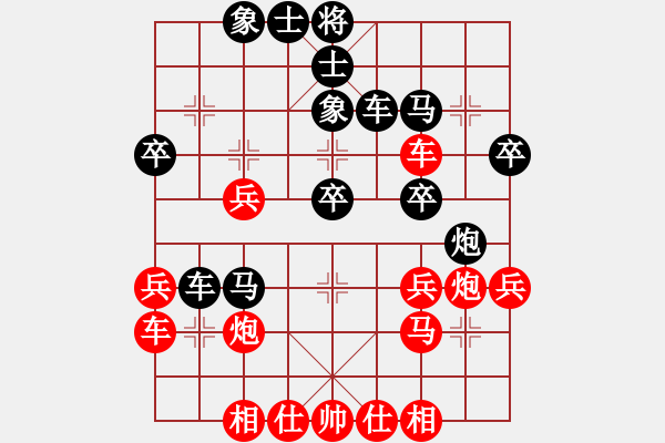 象棋棋譜圖片：想念朱總理(日帥)-和-ffff(人王) - 步數：50 