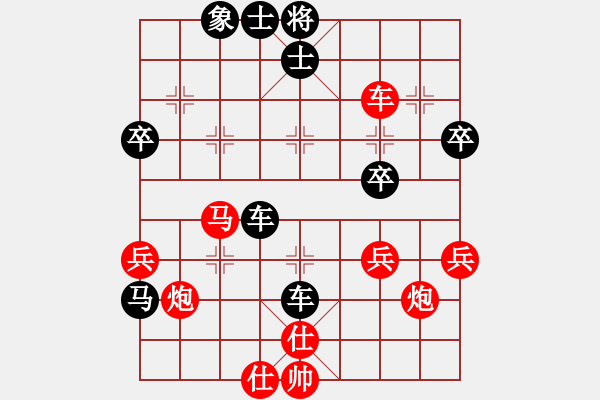 象棋棋譜圖片：想念朱總理(日帥)-和-ffff(人王) - 步數：80 