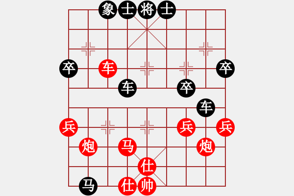 象棋棋譜圖片：想念朱總理(日帥)-和-ffff(人王) - 步數：90 