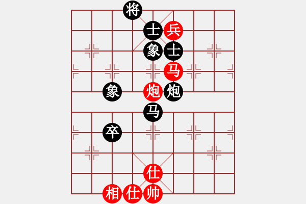 象棋棋譜圖片：安提在飛(風(fēng)魔)-和-棋馬觀花(天罡) - 步數(shù)：120 