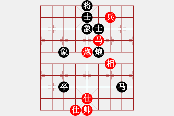 象棋棋譜圖片：安提在飛(風(fēng)魔)-和-棋馬觀花(天罡) - 步數(shù)：130 