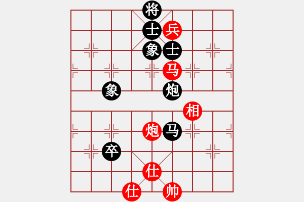 象棋棋譜圖片：安提在飛(風(fēng)魔)-和-棋馬觀花(天罡) - 步數(shù)：140 