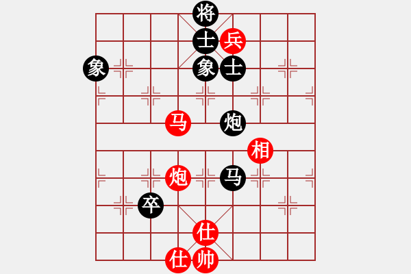 象棋棋譜圖片：安提在飛(風(fēng)魔)-和-棋馬觀花(天罡) - 步數(shù)：150 