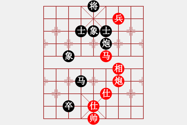 象棋棋譜圖片：安提在飛(風(fēng)魔)-和-棋馬觀花(天罡) - 步數(shù)：170 