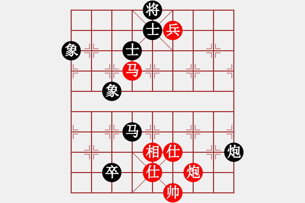 象棋棋譜圖片：安提在飛(風(fēng)魔)-和-棋馬觀花(天罡) - 步數(shù)：180 