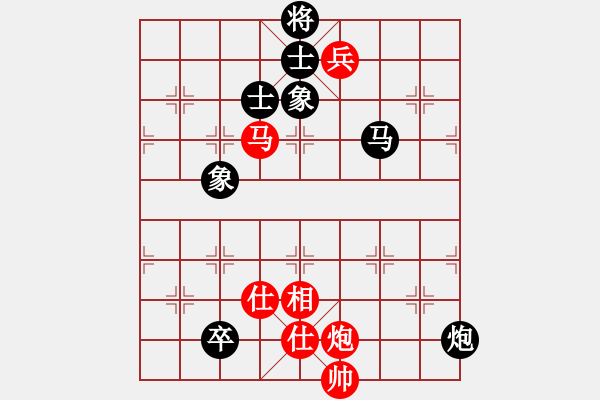 象棋棋譜圖片：安提在飛(風(fēng)魔)-和-棋馬觀花(天罡) - 步數(shù)：190 