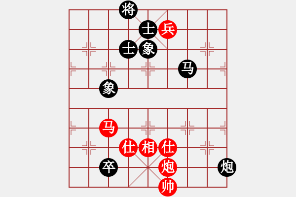 象棋棋譜圖片：安提在飛(風(fēng)魔)-和-棋馬觀花(天罡) - 步數(shù)：200 