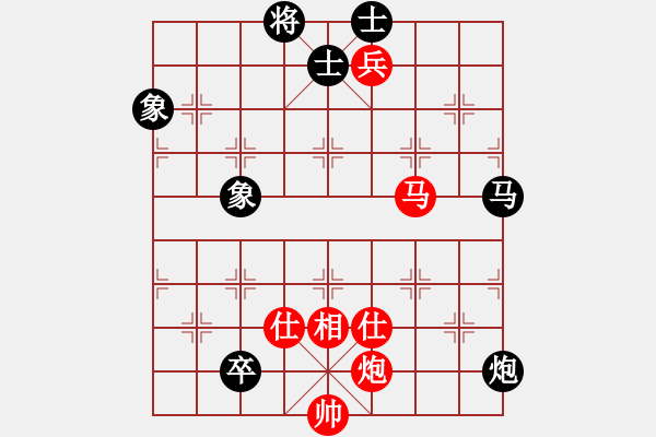 象棋棋譜圖片：安提在飛(風(fēng)魔)-和-棋馬觀花(天罡) - 步數(shù)：210 