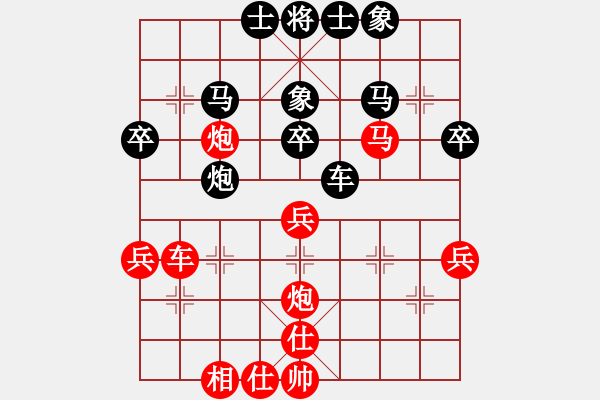 象棋棋譜圖片：安提在飛(風(fēng)魔)-和-棋馬觀花(天罡) - 步數(shù)：40 