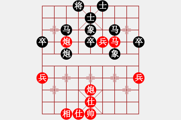 象棋棋譜圖片：安提在飛(風(fēng)魔)-和-棋馬觀花(天罡) - 步數(shù)：50 