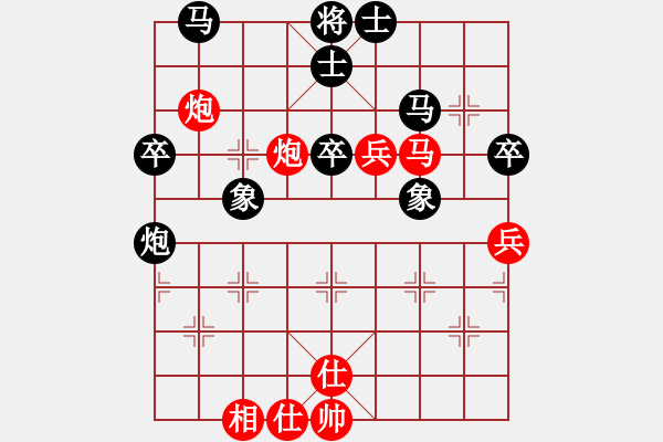 象棋棋譜圖片：安提在飛(風(fēng)魔)-和-棋馬觀花(天罡) - 步數(shù)：70 